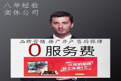 信息流竞价案例：如何成功提升广告效果