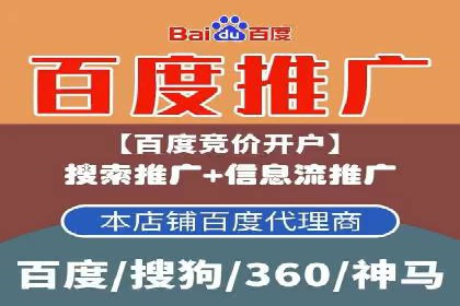 竞价推广策略：代运营公司如何助力品牌成长